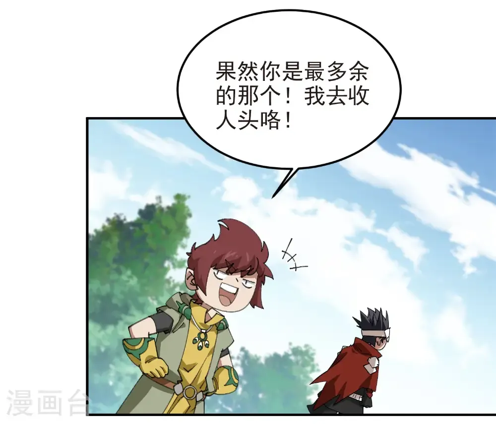 第486话 大势所趋39