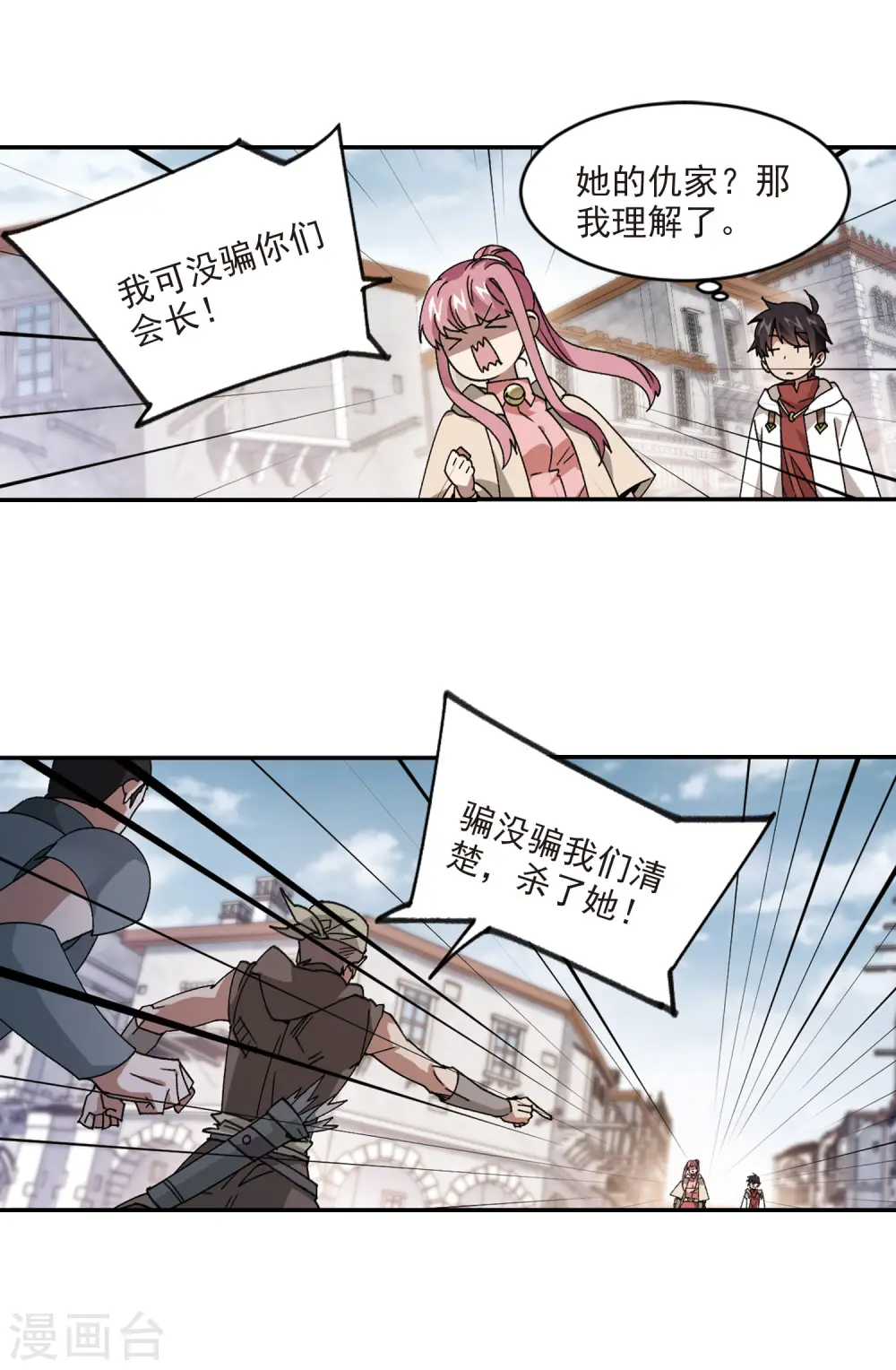 第376话 高手的证据112