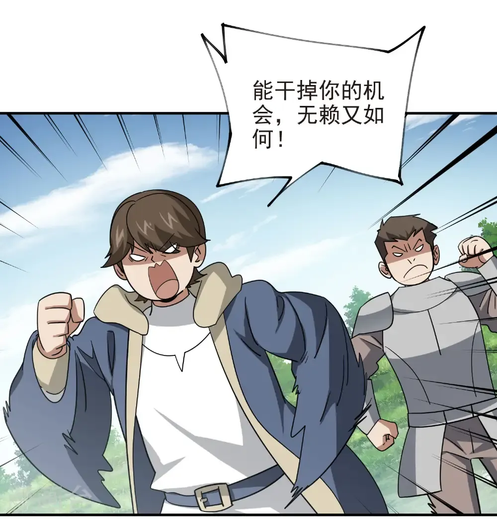 第485话 垂死挣扎6