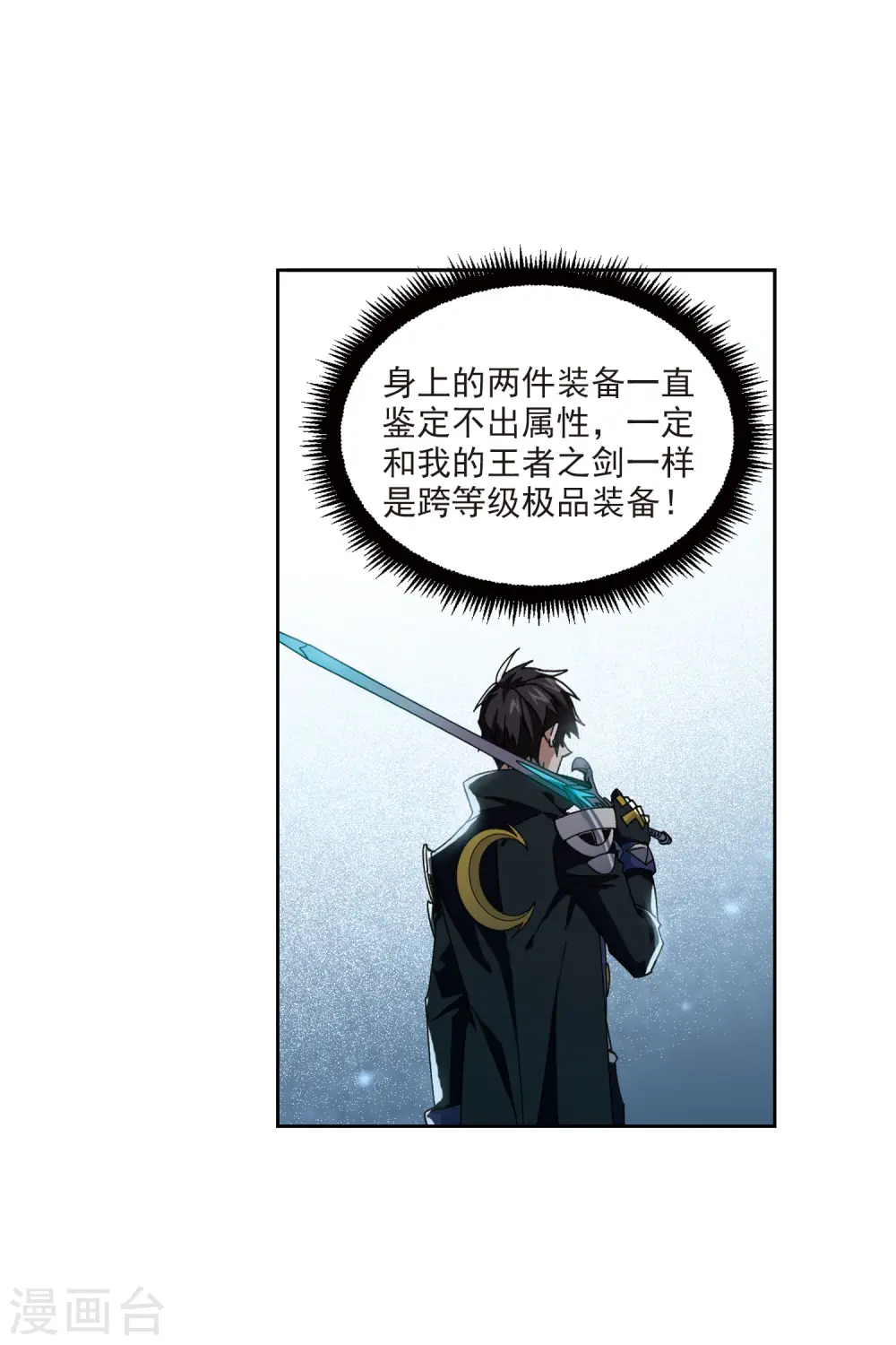 第396话 灵活运用317