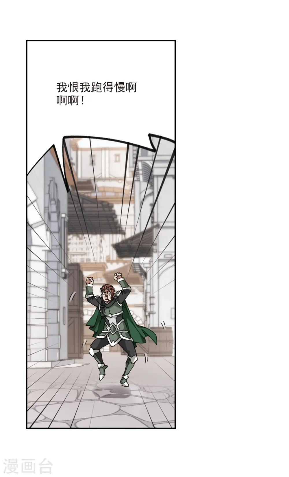 第376话 高手的证据15