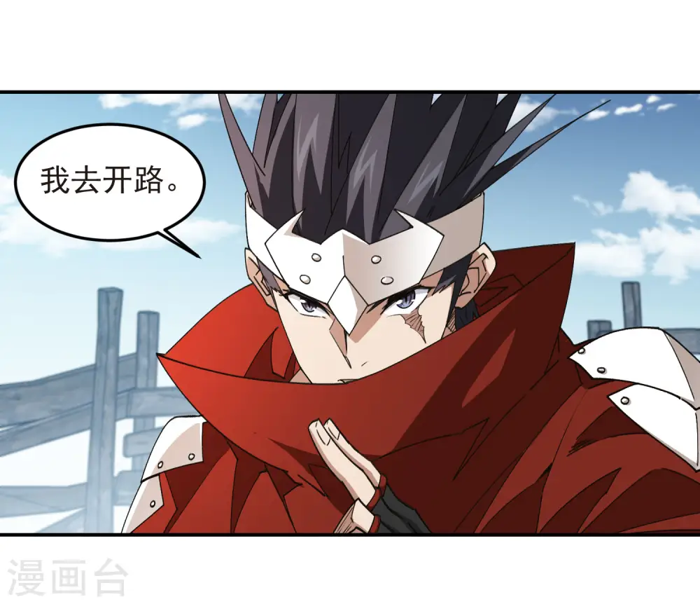 第469话 制高点26