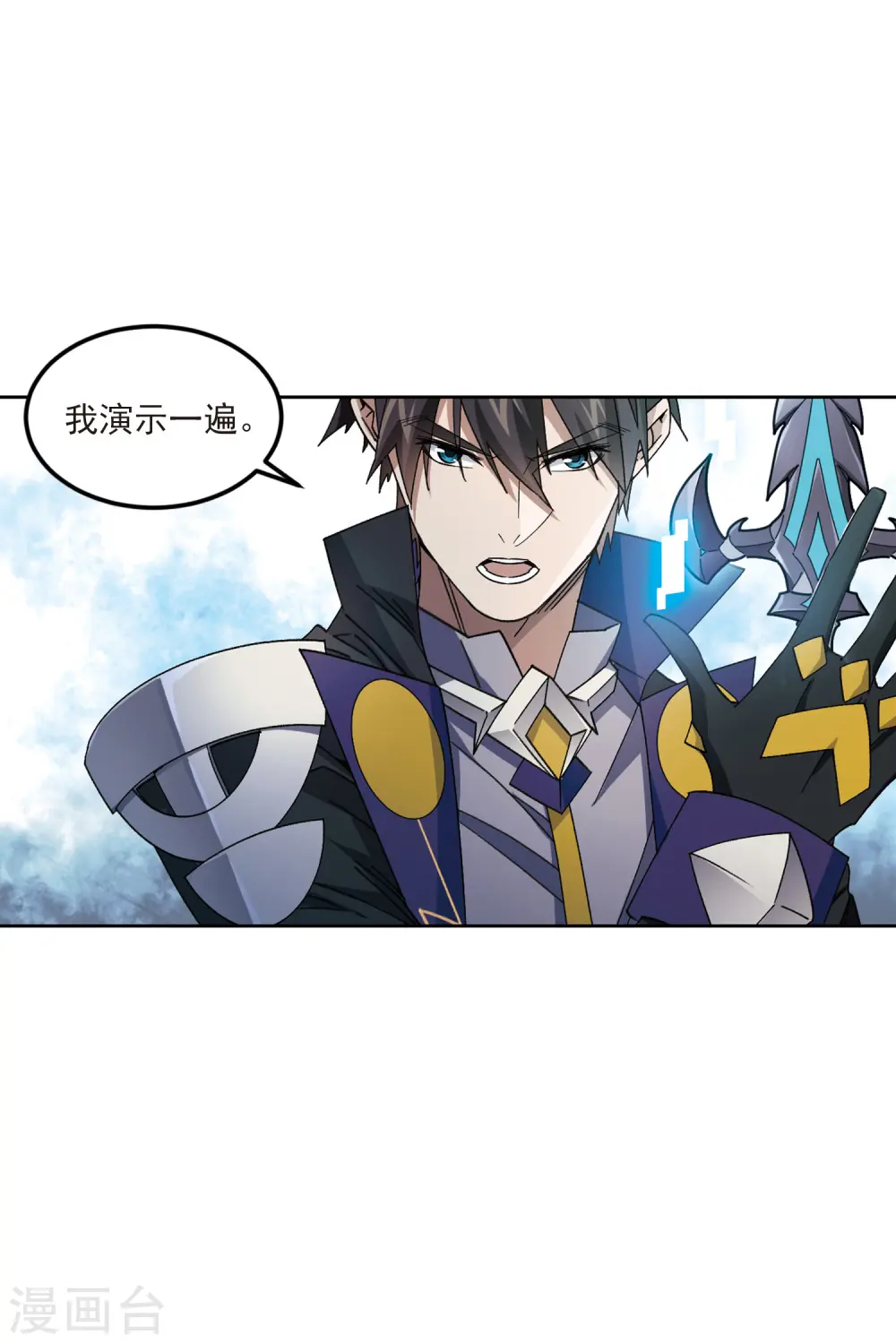 第413话 下不了手的目标221