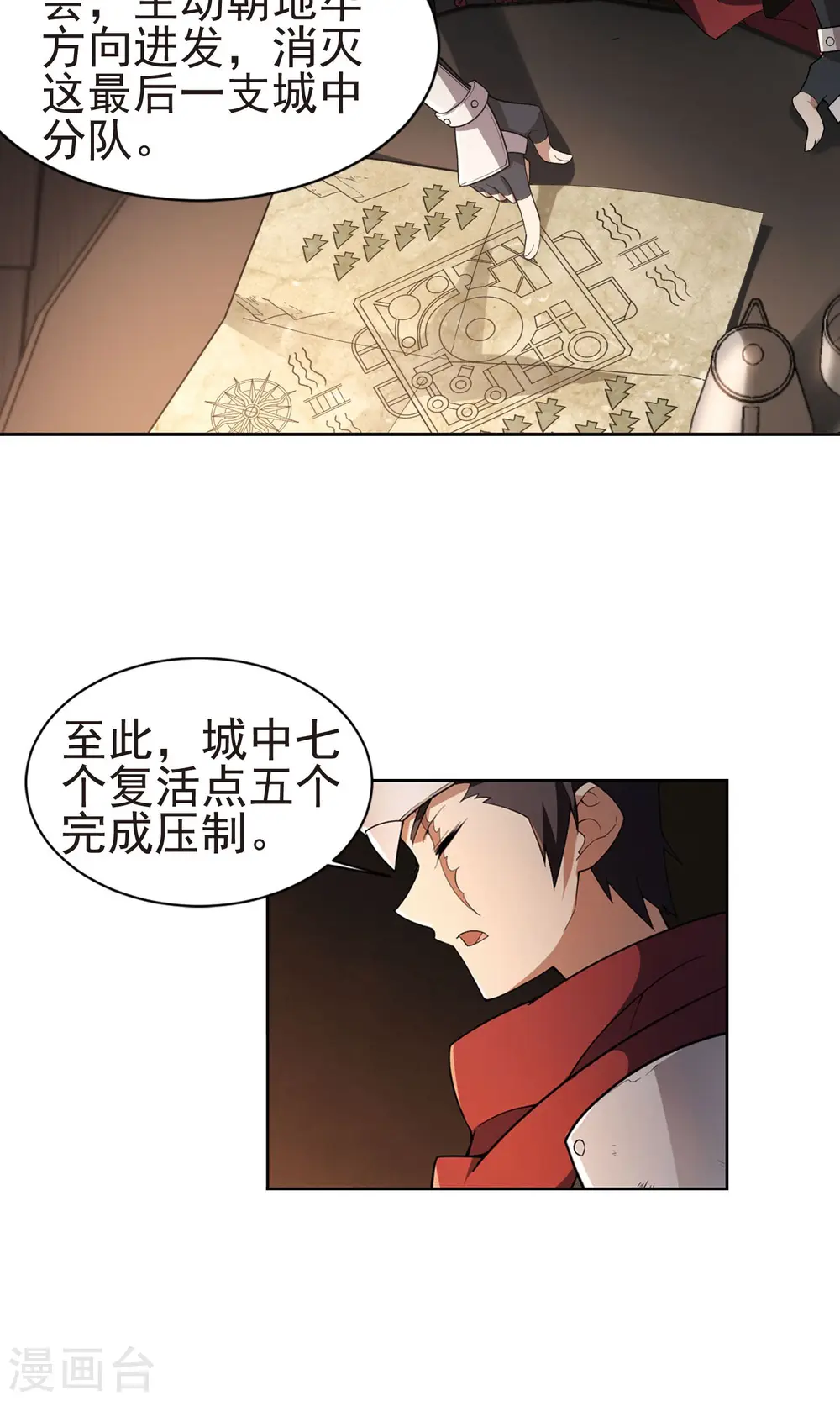 第175话 月夜城“起义”计划121