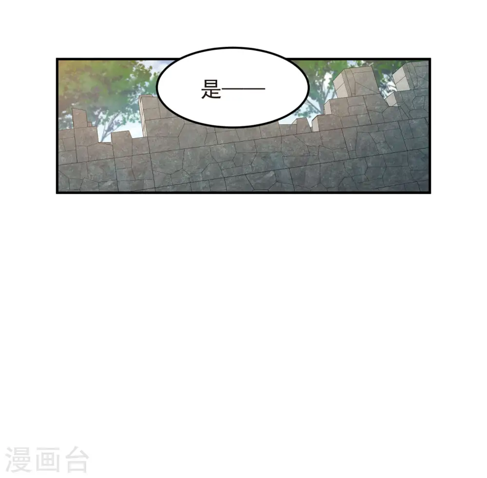 第471话 御天特殊的本领30
