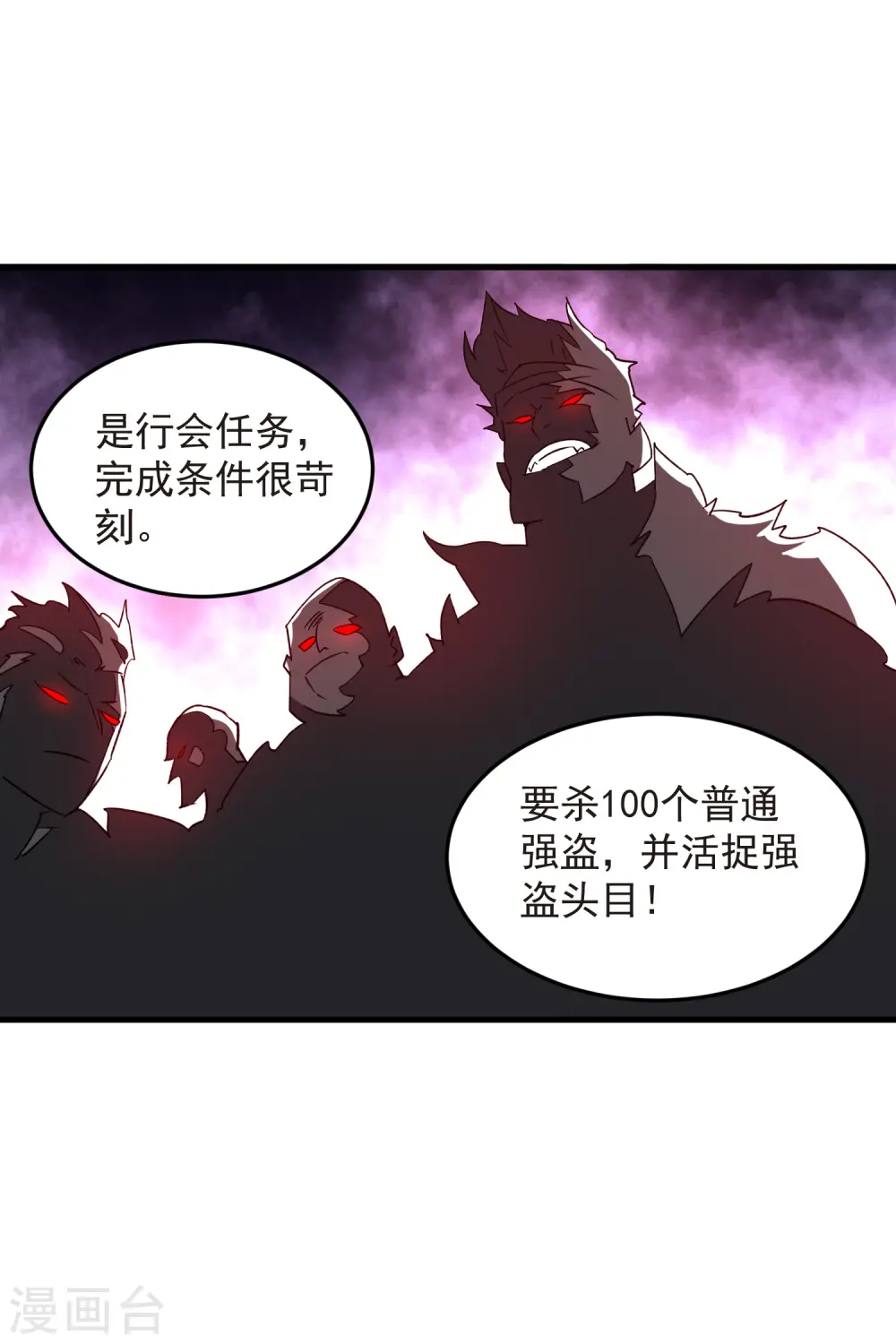 第437话 学生的请求23