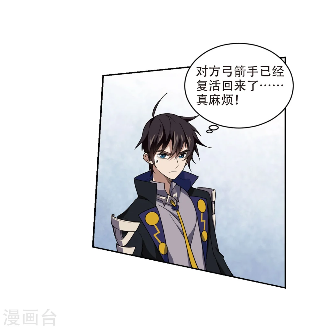 第215话 火爆的烈烈218