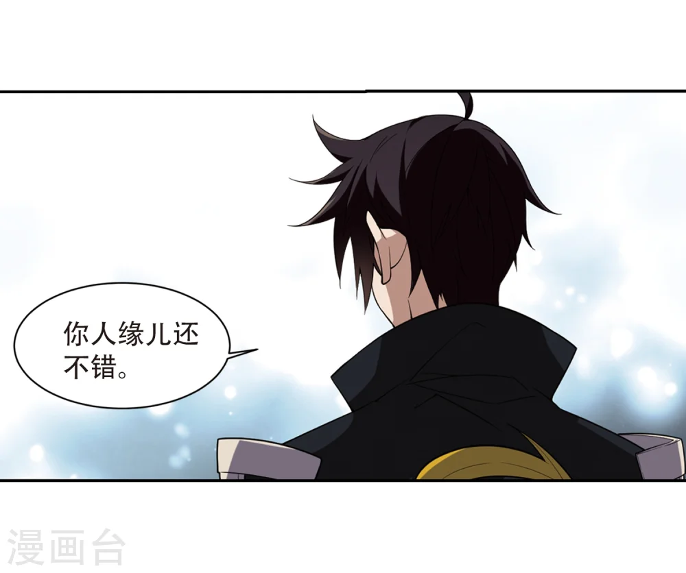 第205话 替人出头122