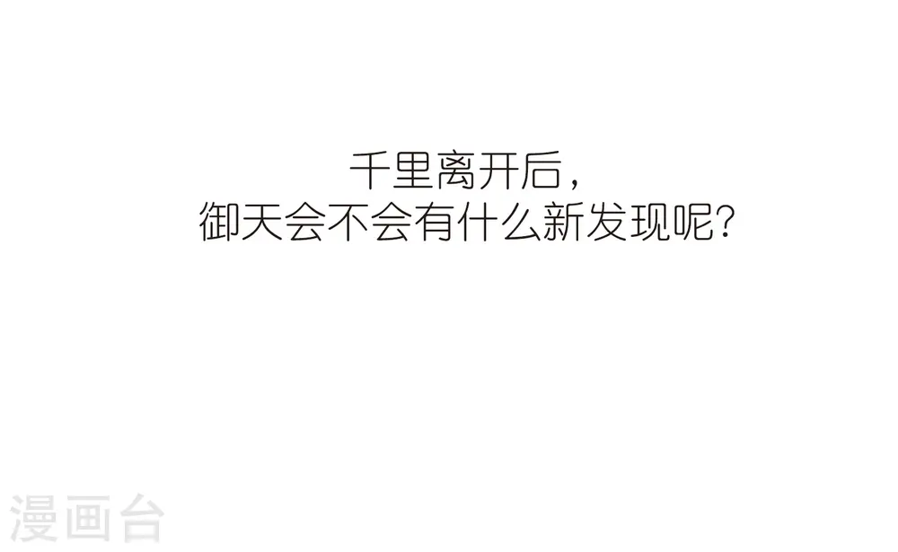 第276话 又是你329