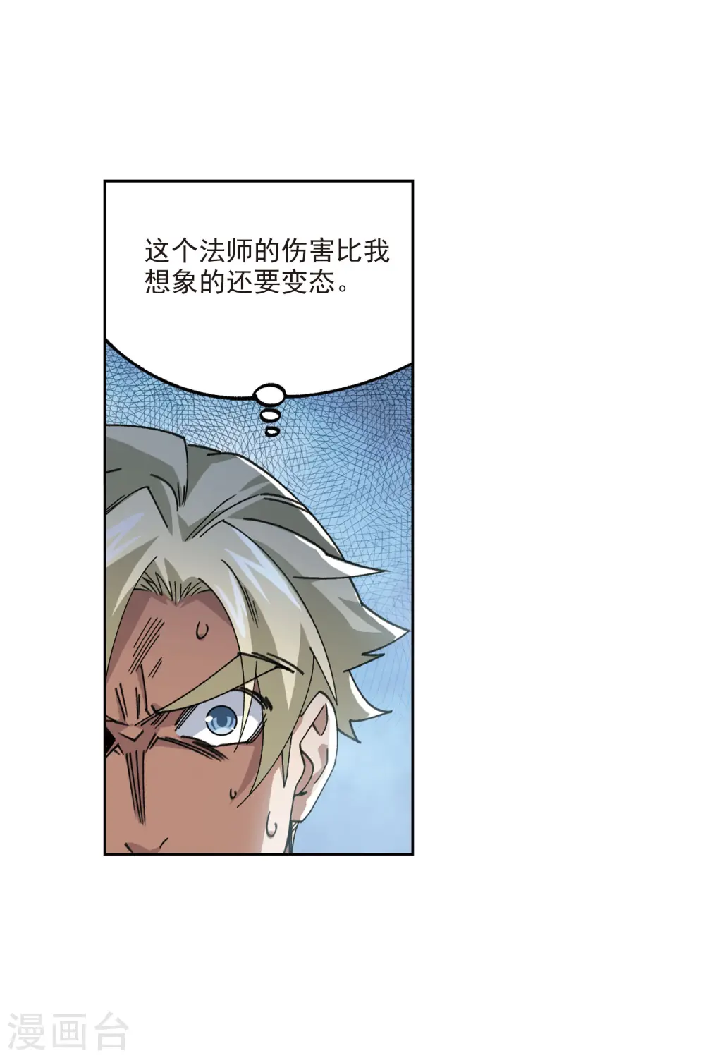 第396话 灵活运用316
