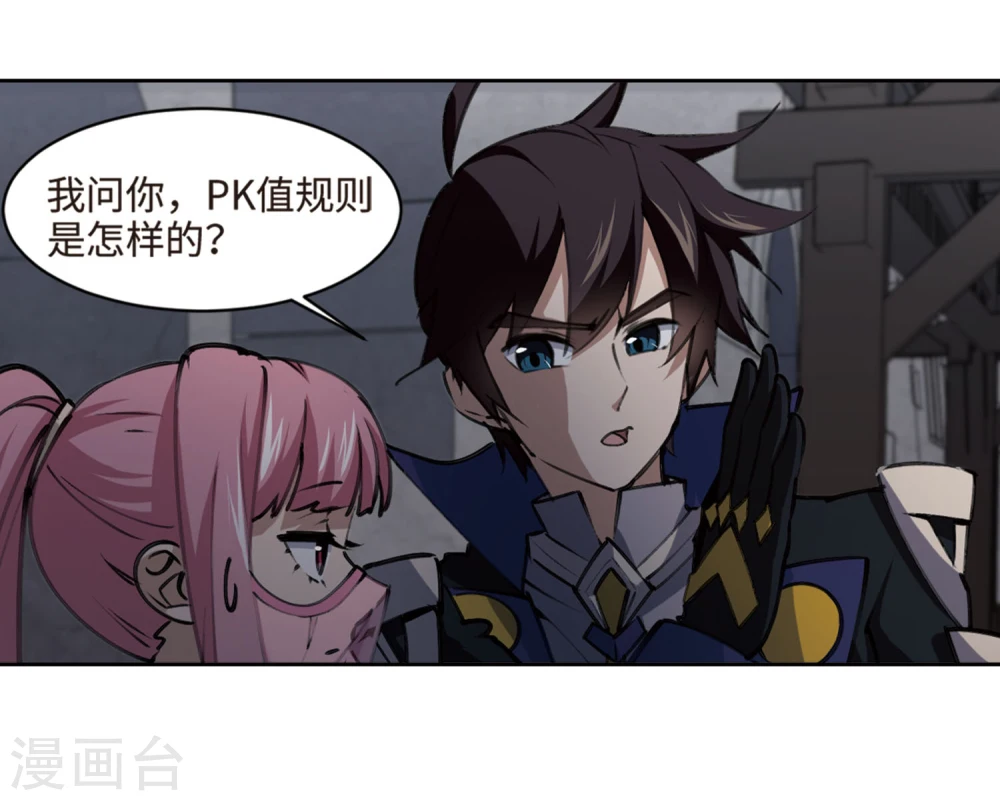 第202话 来自四面八方的觊觎123
