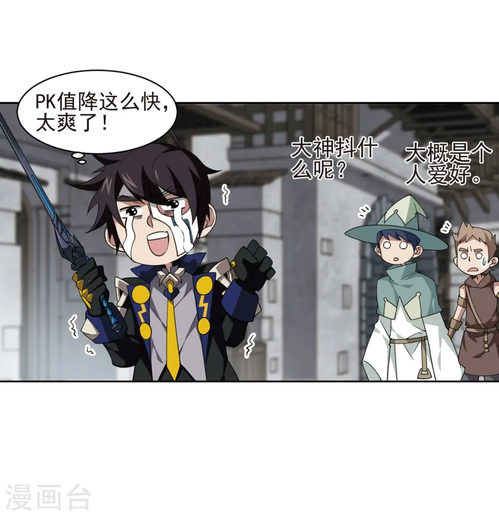 第189话 法师堵门144