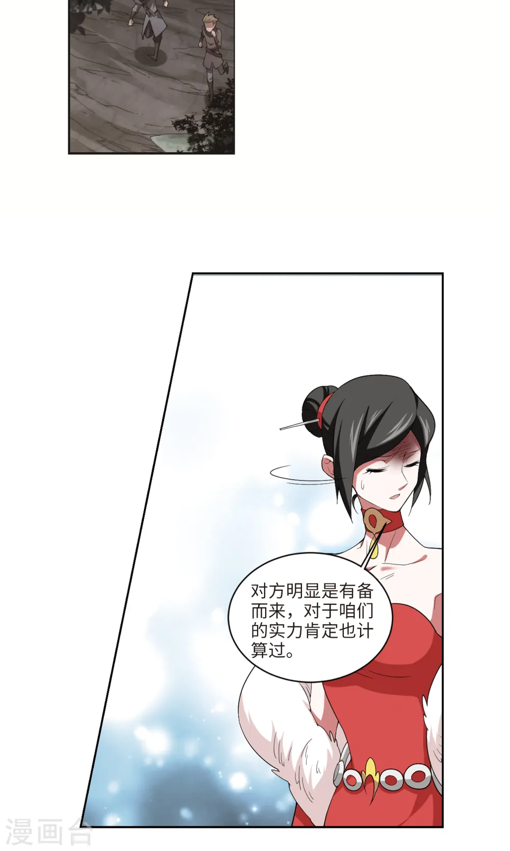 第179话 失策？15