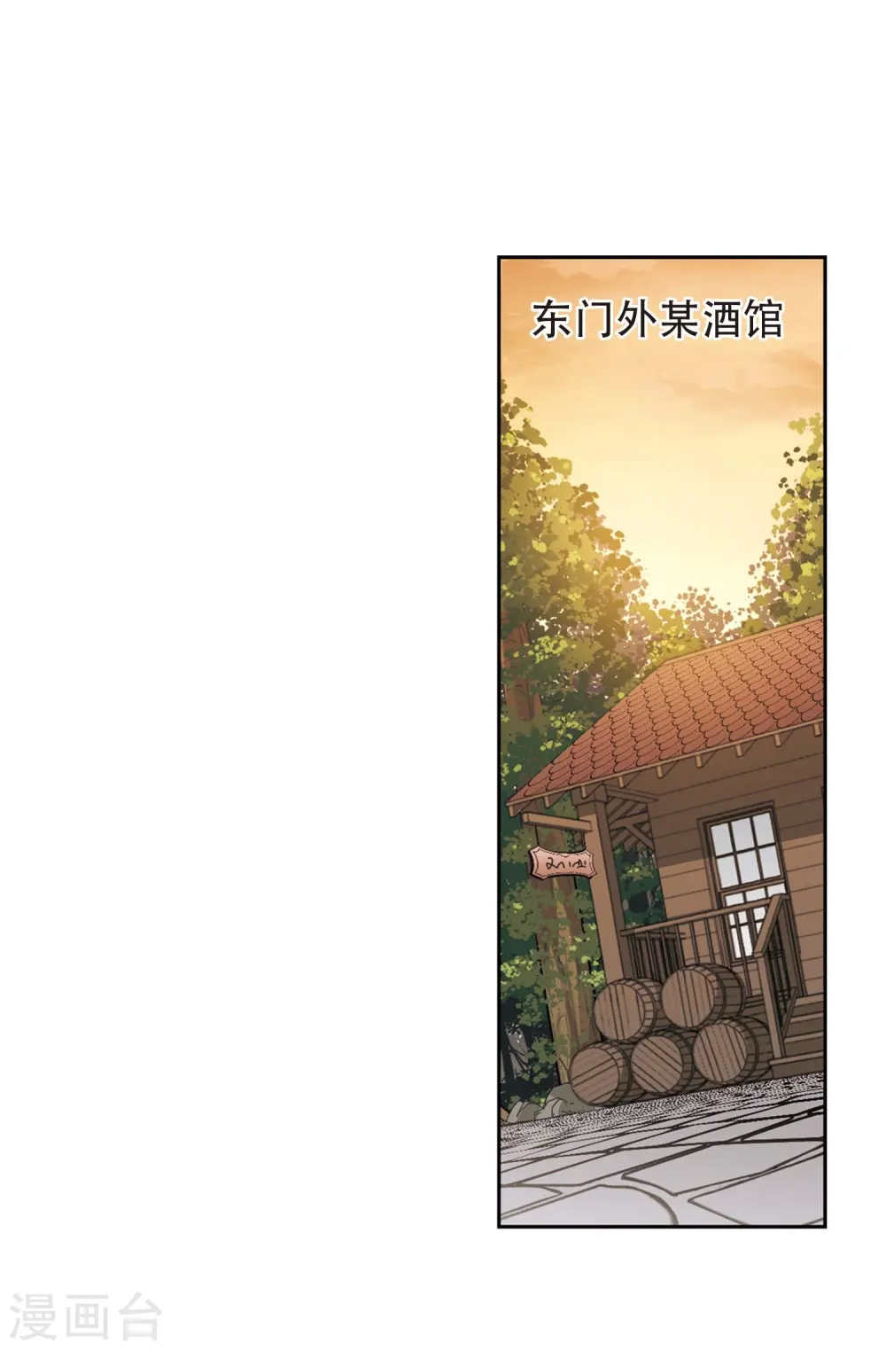 第273话 落衣红莲35