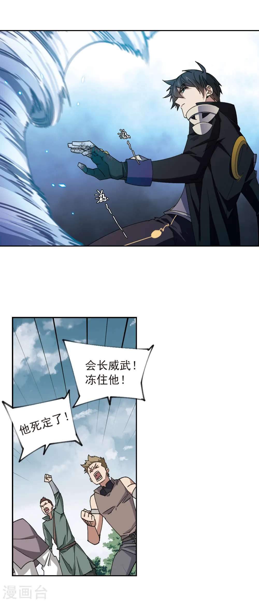 第347话 冰与火210