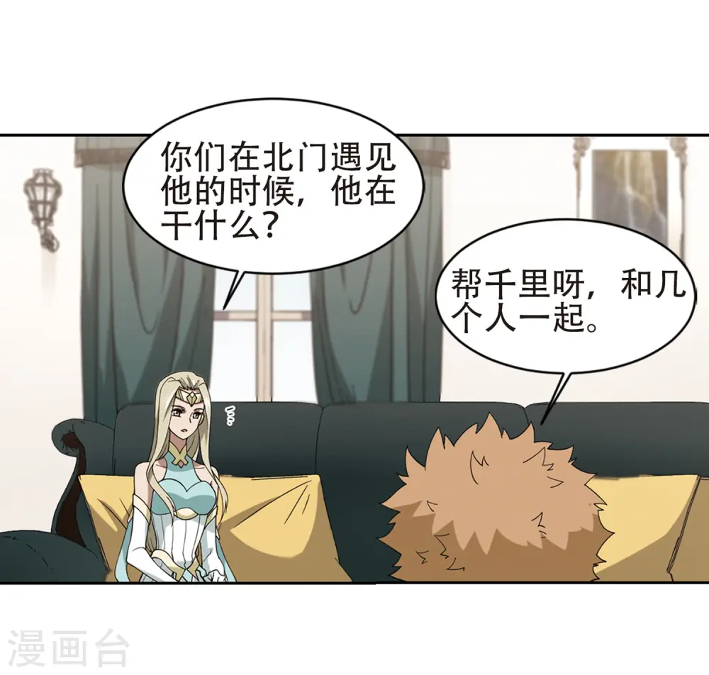第237话 各怀鬼胎314