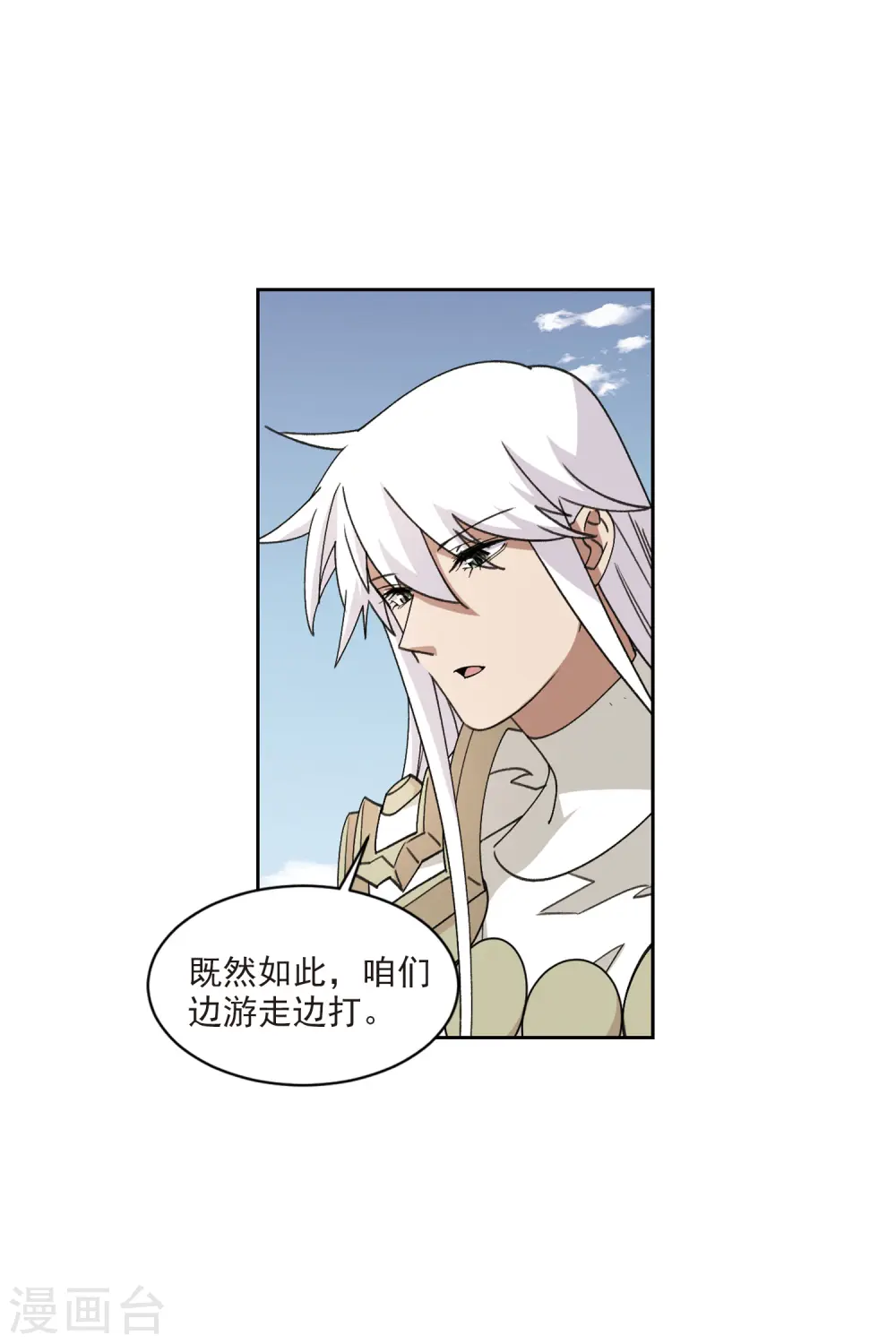 第417话 抢分324