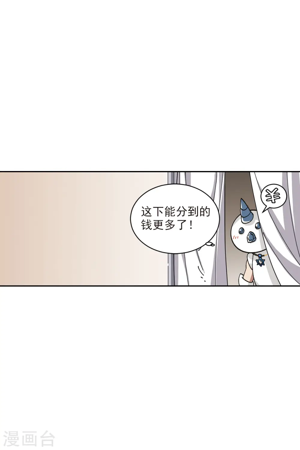 第403话 暗流涌动18
