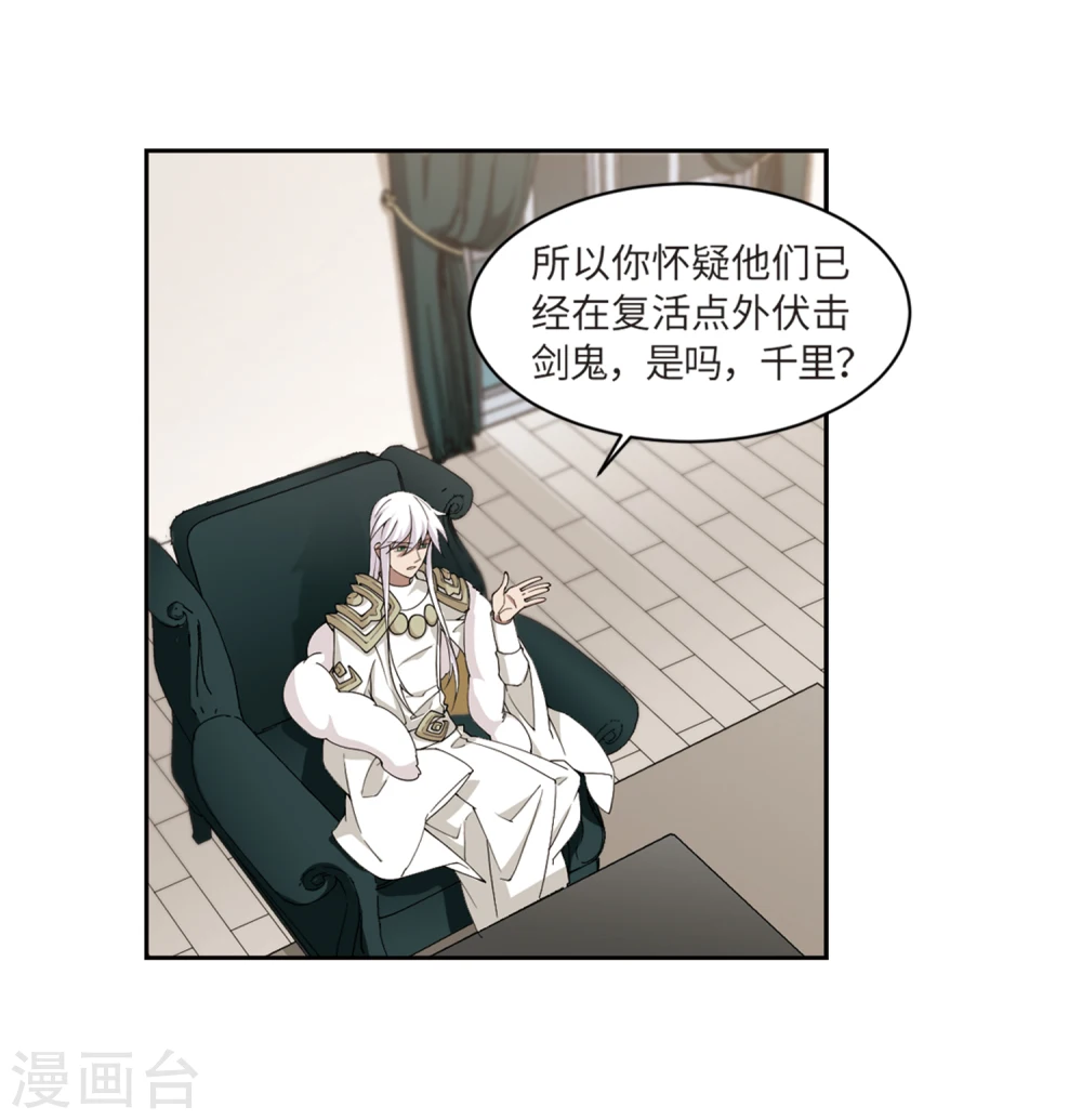 第209话 大型强盗组织217