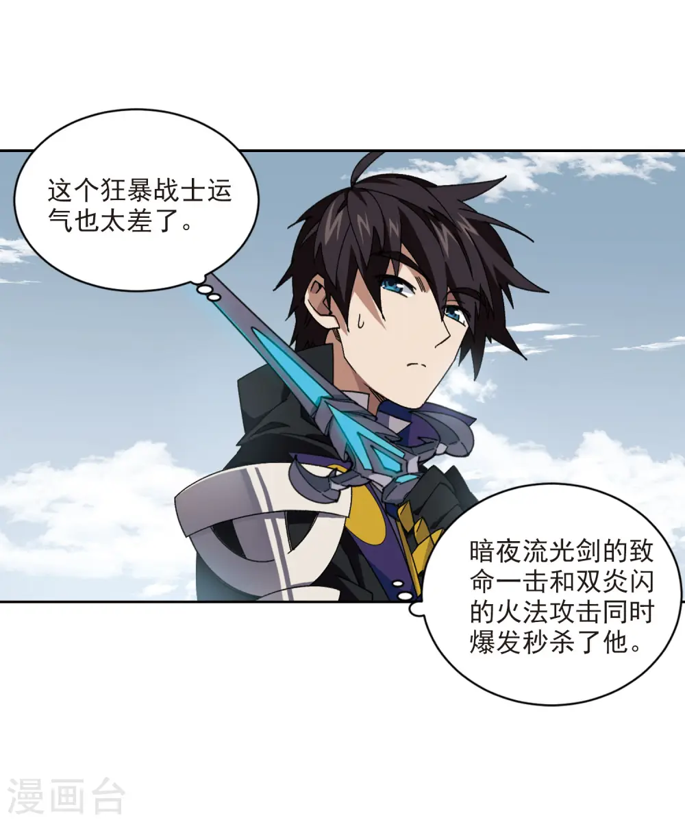 第396话 灵活运用315