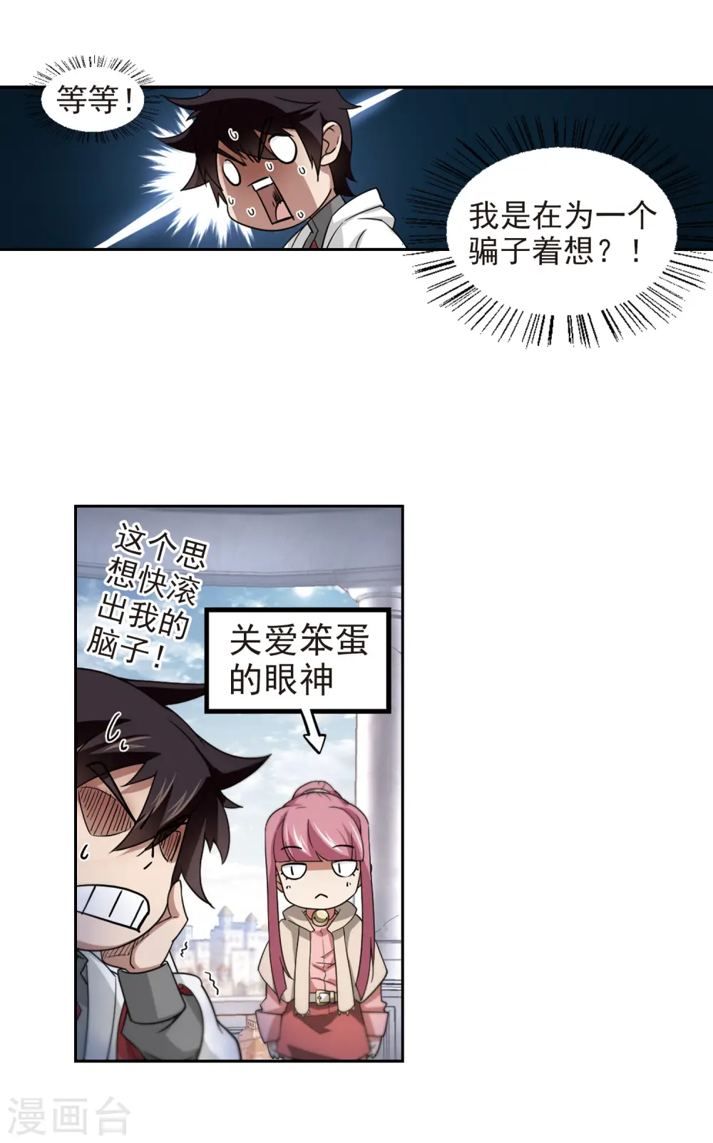 第75话 救星214