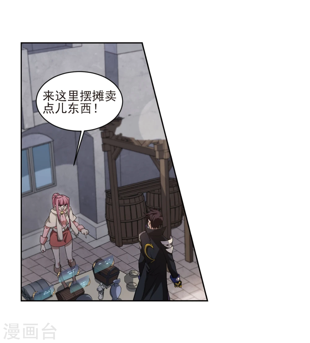 第200话 交易场上遇故人219