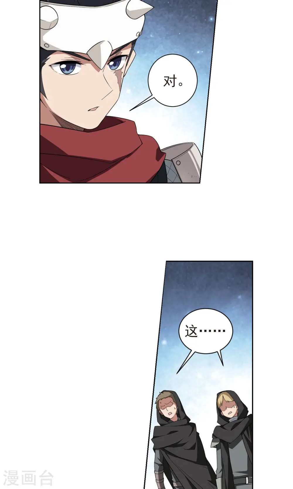 第176话 月夜城“起义”计划25