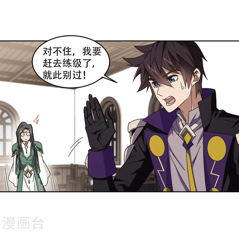 第267话 漂流的小心思37