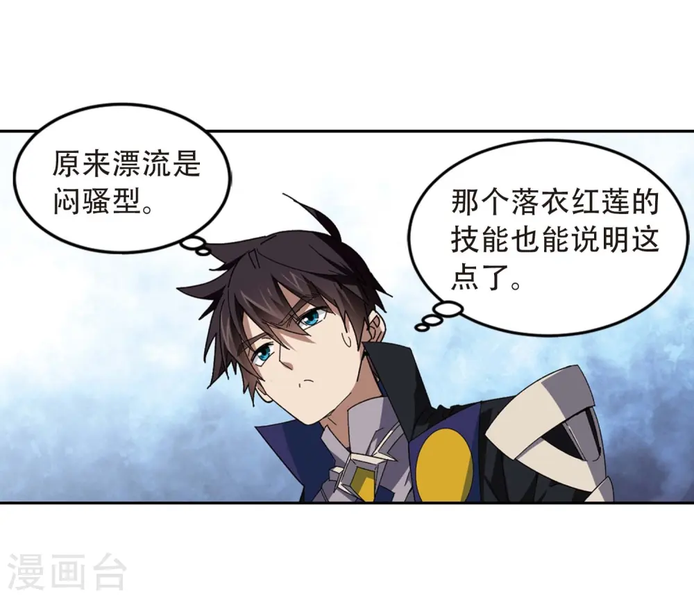 第294话 五小强324