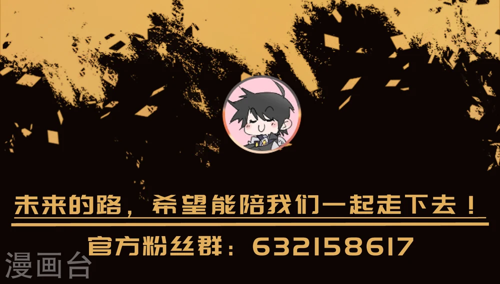 打call活动番外25