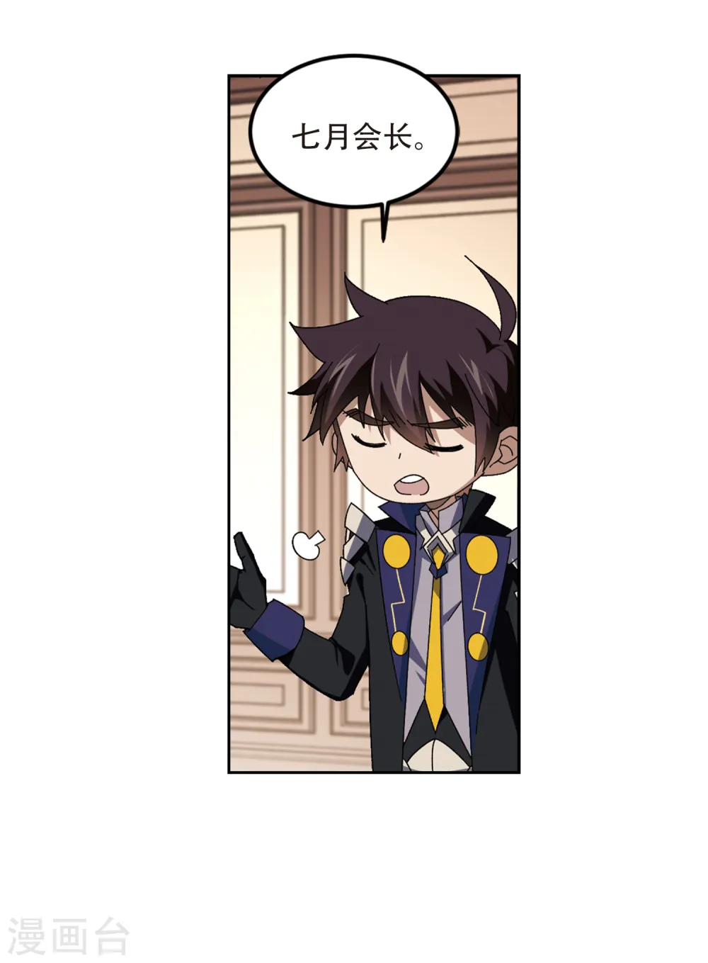 第301话 小冤家113