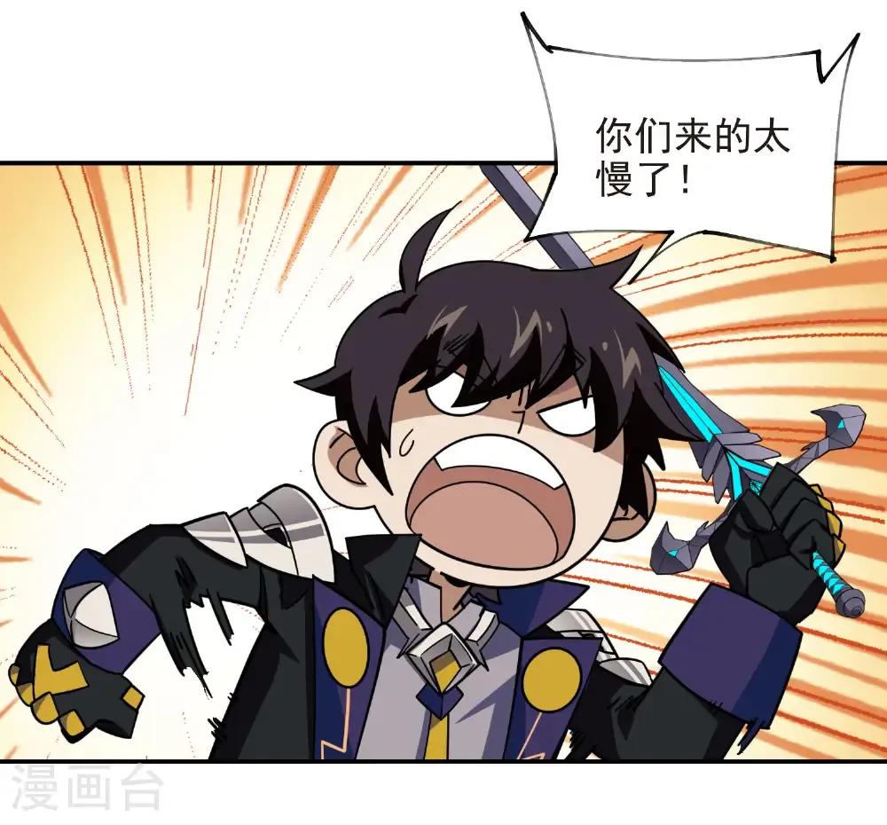 第485话 垂死挣扎42