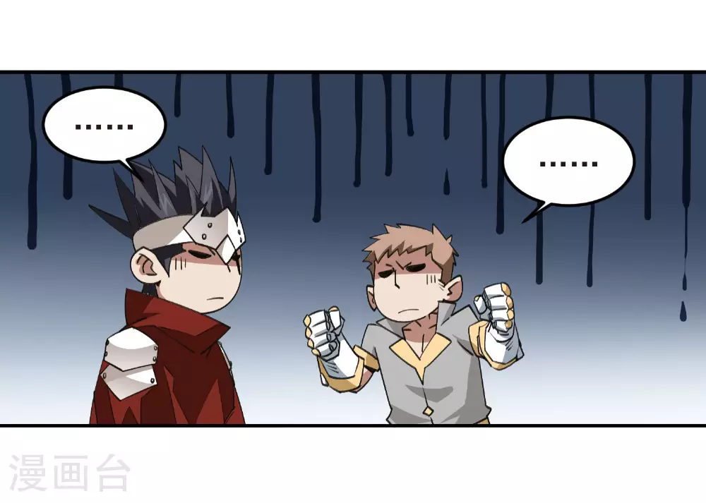 第475话 物理打断23