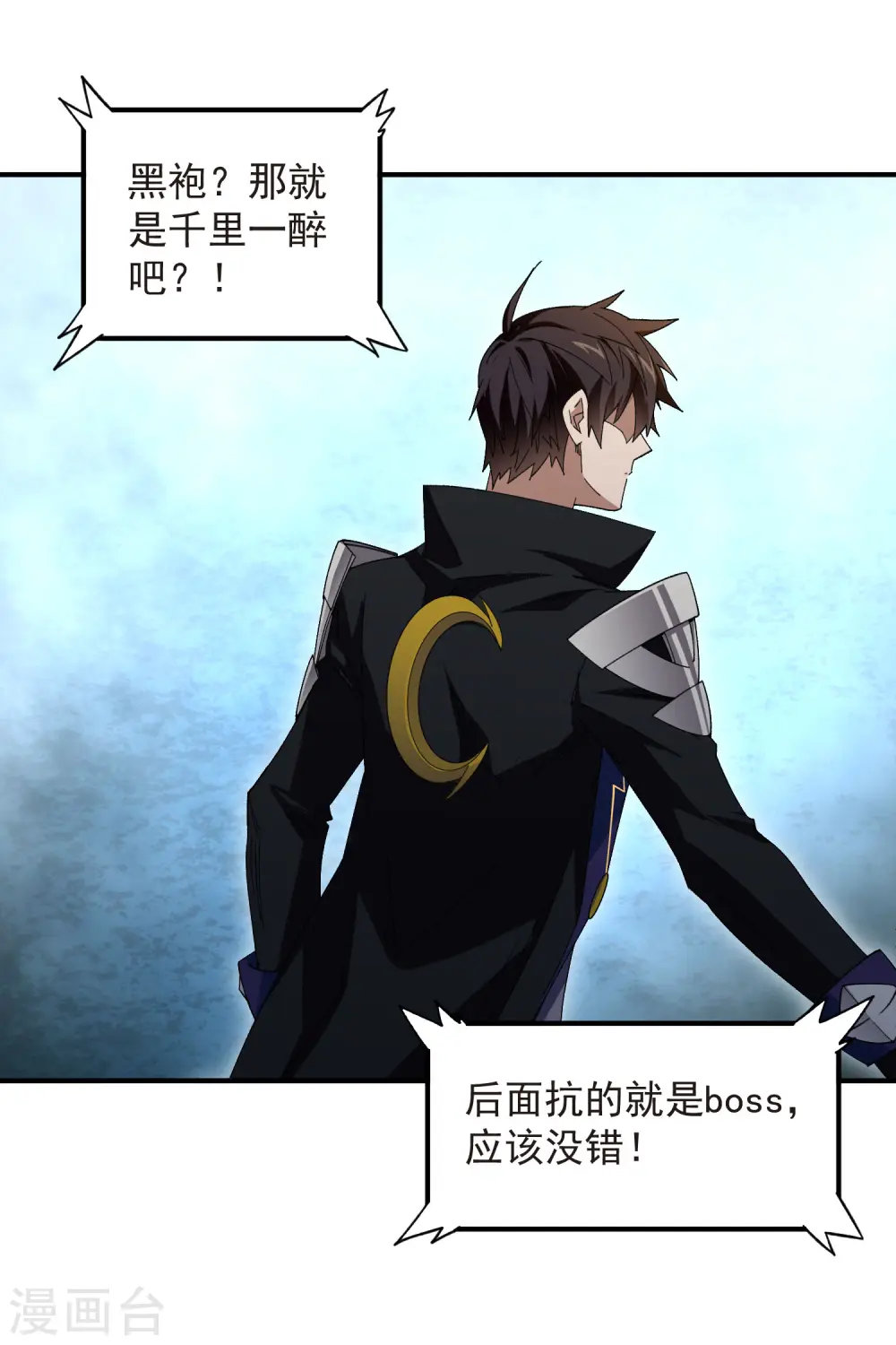 第447话 笨蛋陷阱27