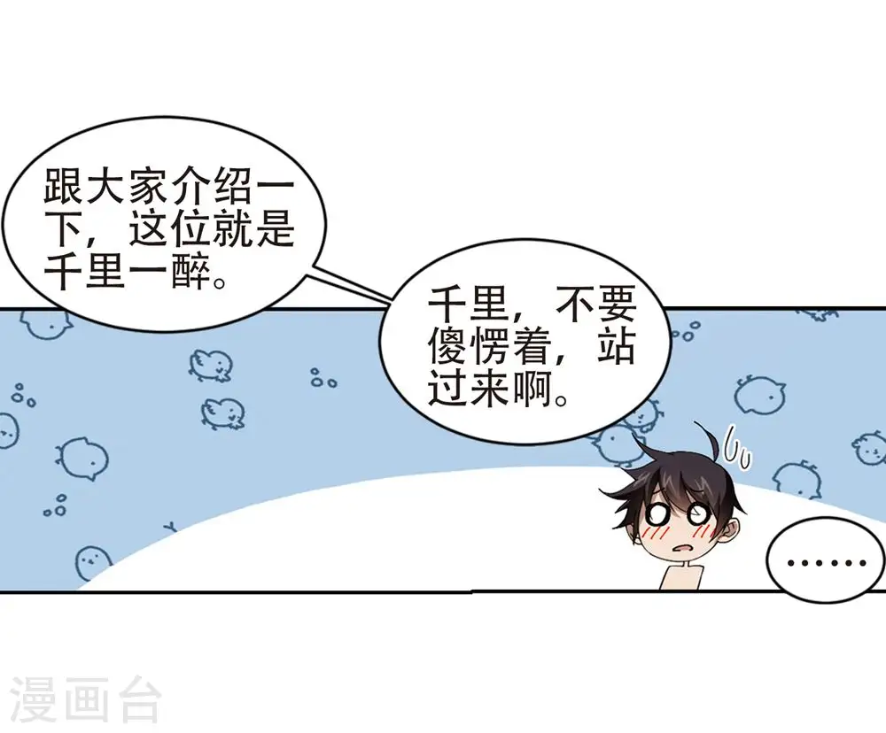 第244话 抢地盘112
