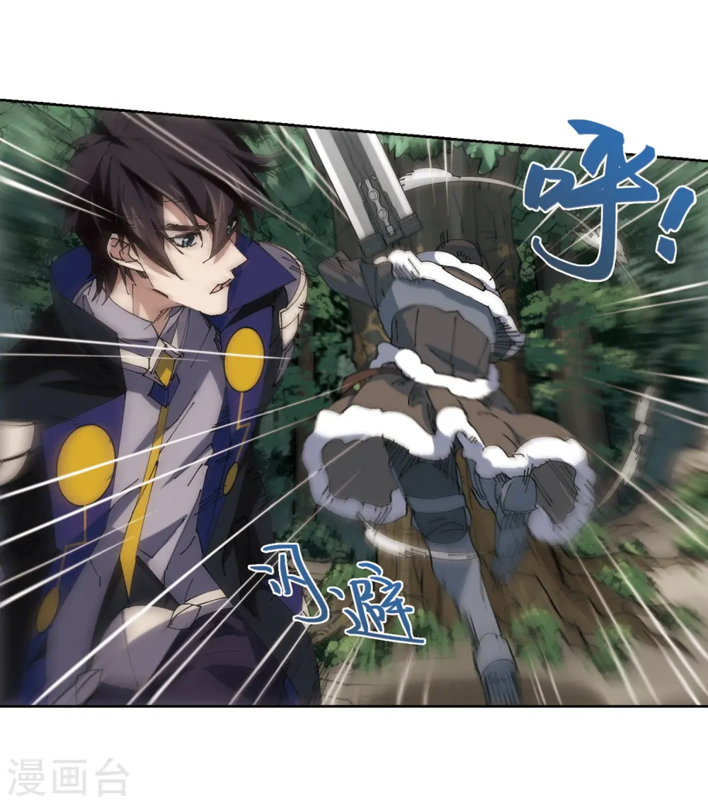 第251话 抢地盘26
