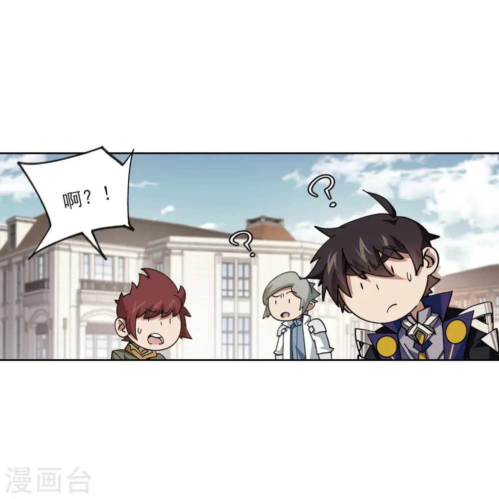 第421话 不团结的精英团116