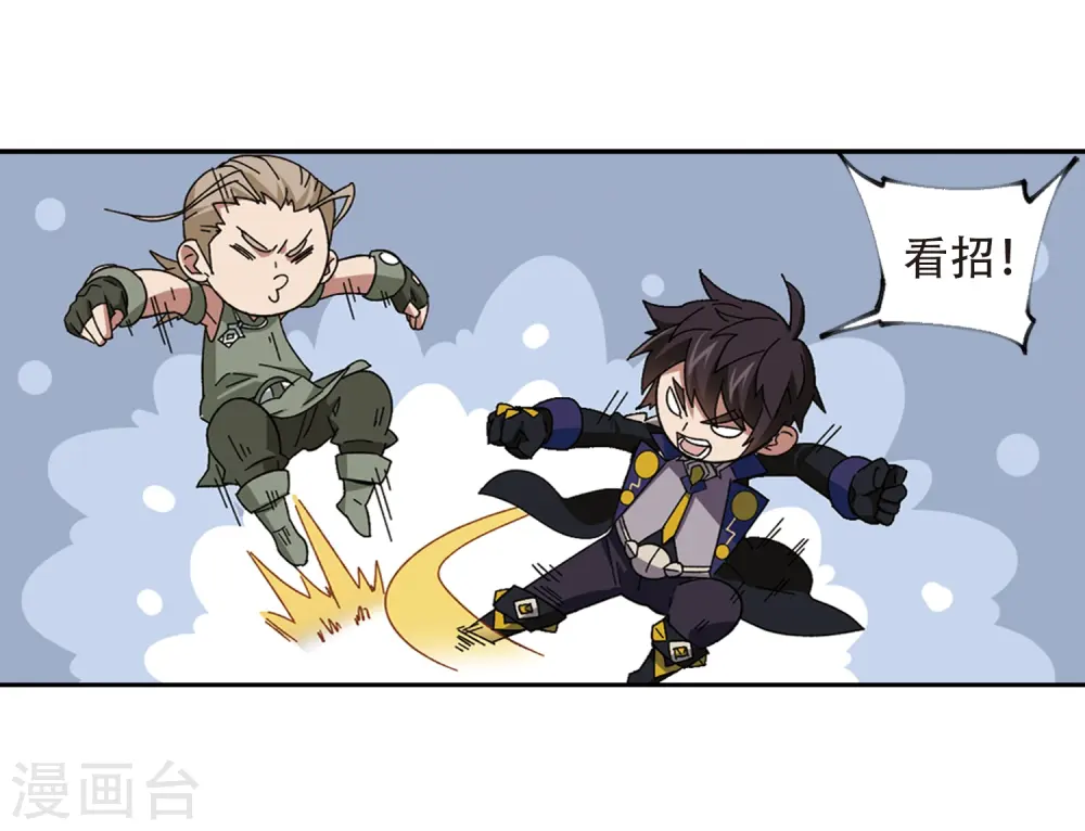 第296话 佣兵对抗赛25