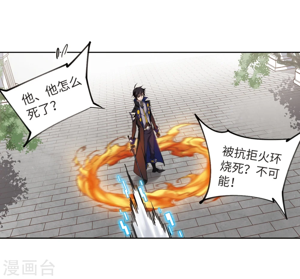 第224话 千里大战“葫芦娃”26