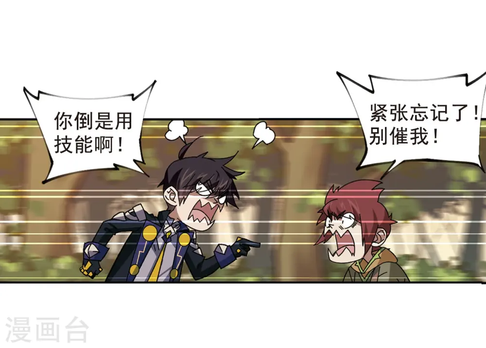 第289话 那个男人15
