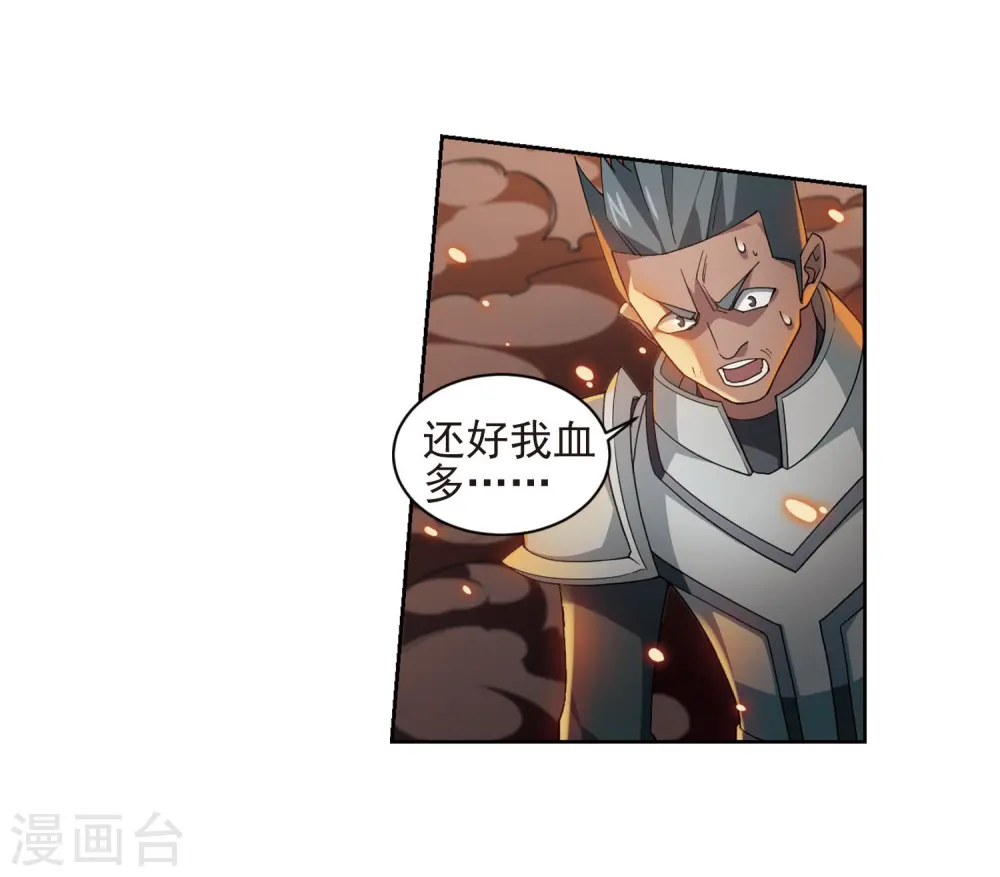 第189话 法师堵门140