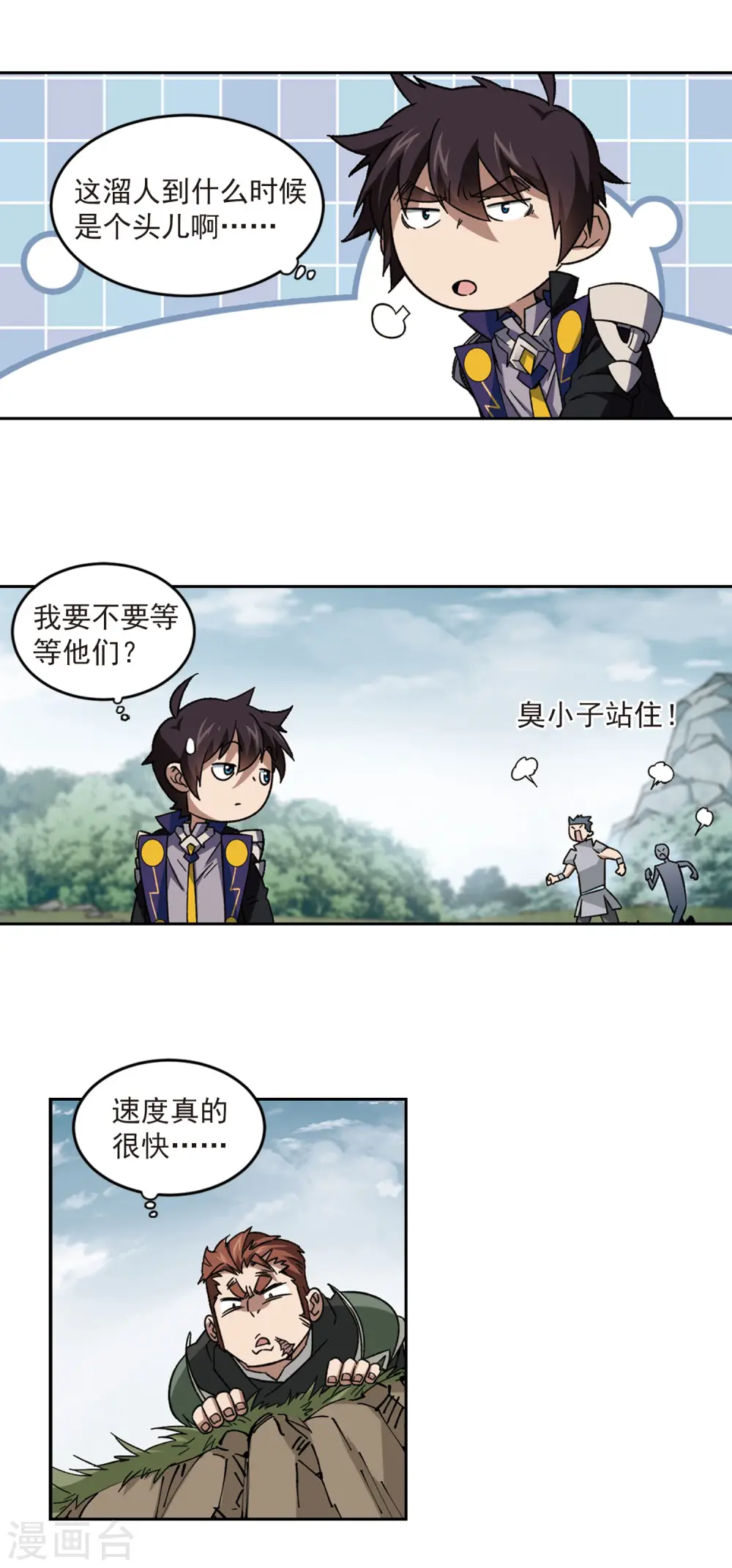 第320话 信任危机26