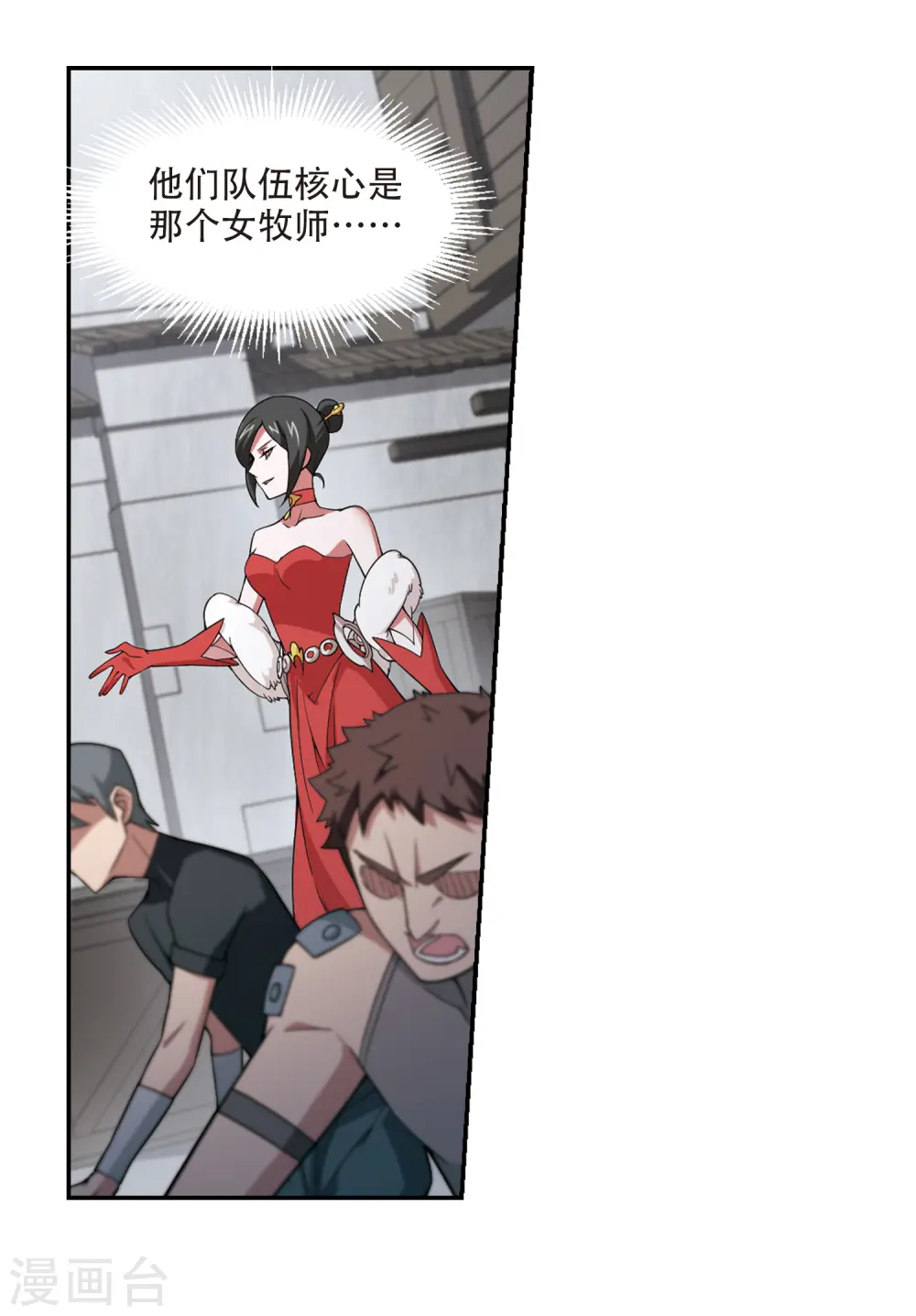 第150话 天降救星411