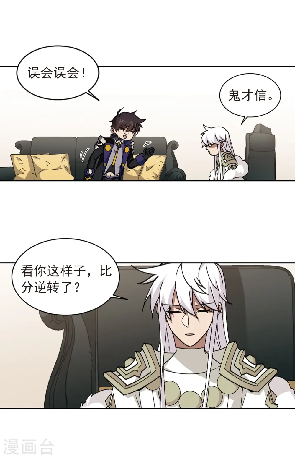 第348话 冰与火313