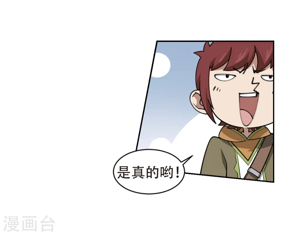 第218话 ”强力“牧师225