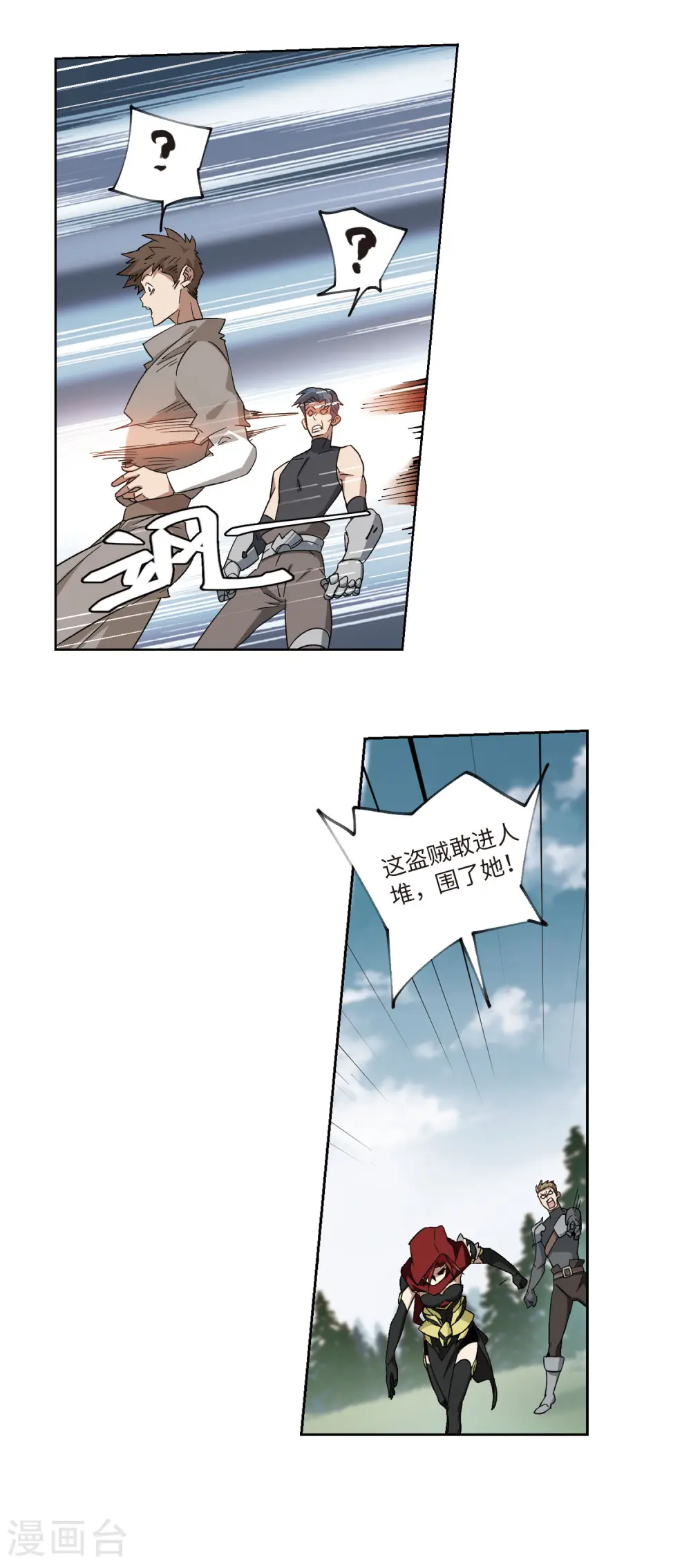 第313话 协作112