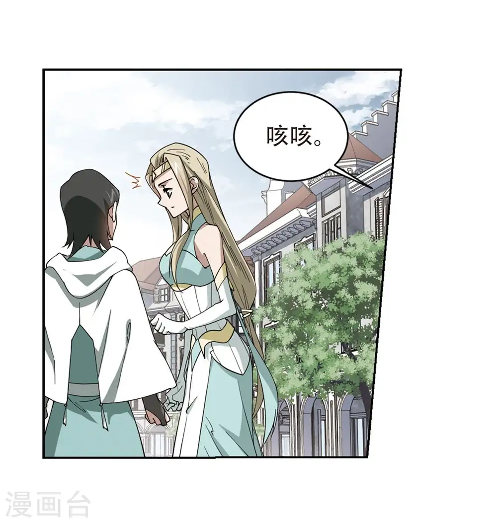 第244话 抢地盘110
