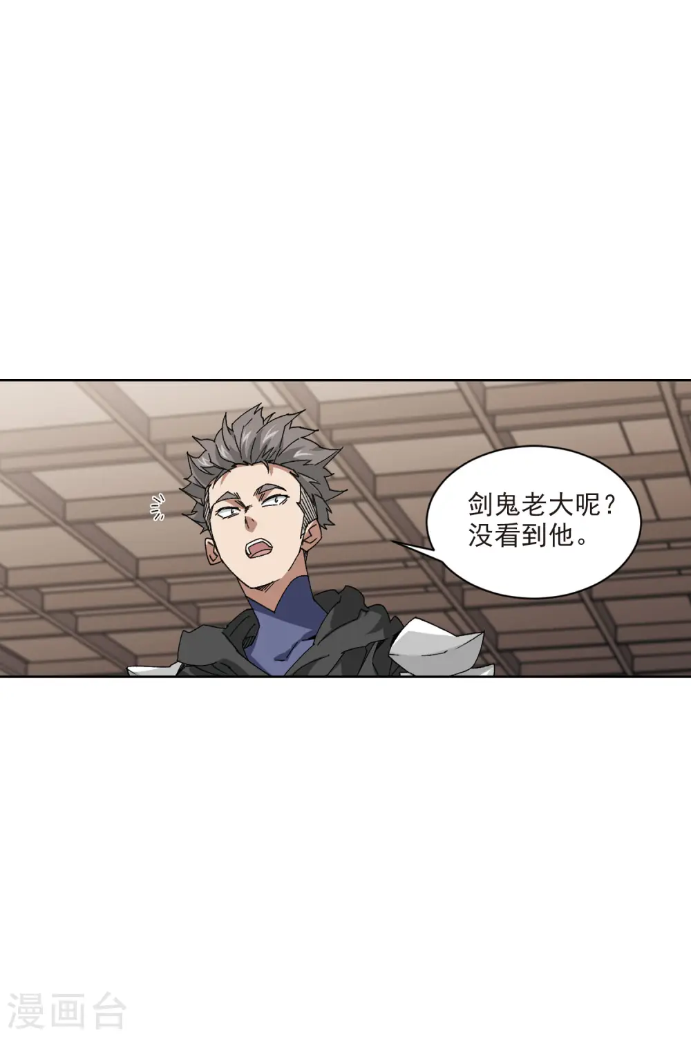 第403话 暗流涌动110