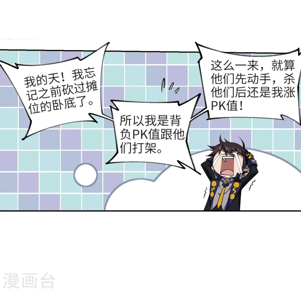 第213话 蹲点儿327