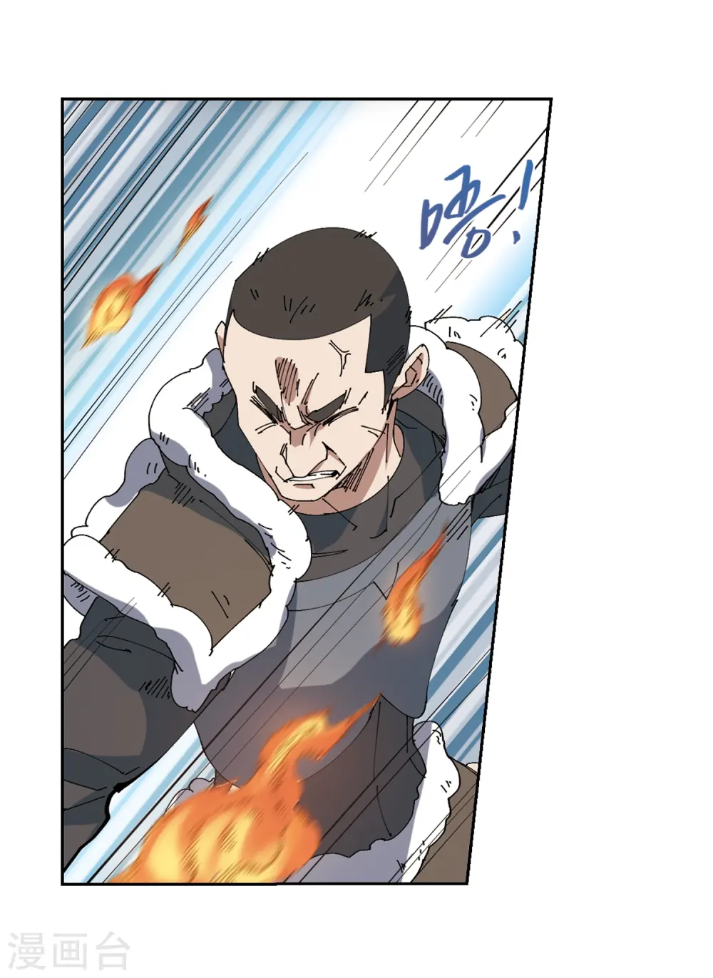第249话 替姑娘们出头38